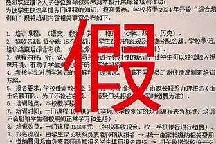 西部高管：湖人队内曾有人想要小海梅&但没选 他们搞砸了