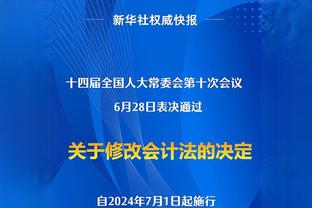 英媒：热刺拜仁今夏都将前往韩国，两队预计8月2日踢友谊赛