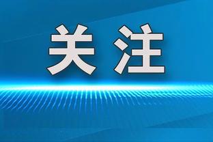 蓝军旧将：穆里尼奥回切尔西的可能性微乎其微，他不适合带青年军