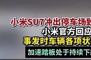 ?人均！N个前NBA球员现场观战 字幕全是：NBA Legend