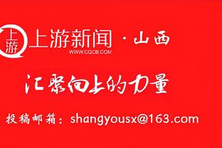 手很热！詹姆斯赛前底角三分连续5次出手全部精准命中？！