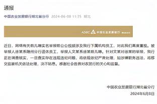 半岛国际交付平台官网截图2