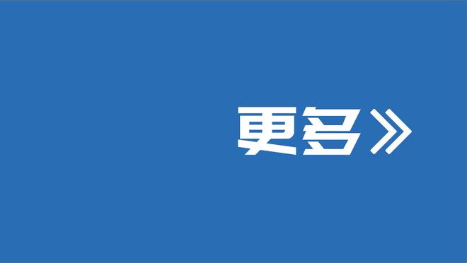 ?文班亚马连续6场砍下两双 史上青少年球员第二多！