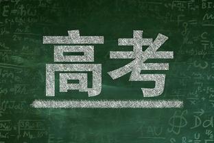 明日骑士战76人 米切尔&奥科罗继续缺战 勒韦尔出战成疑