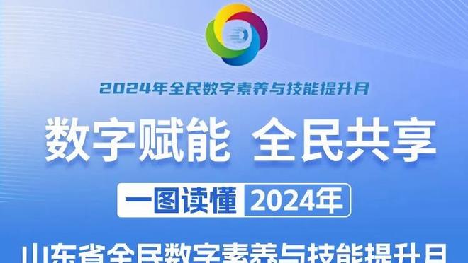 指挥官！保罗半场三分3中2 得到6分1板2助攻正负值+9 且0失误