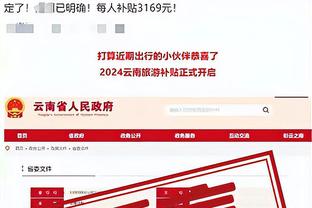 必威如何登陆截图1