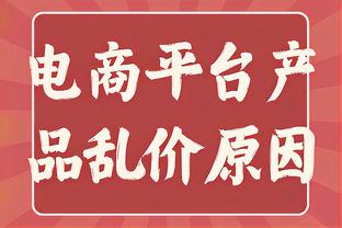 稳定输出！詹姆斯两分17投12中 拿下26分4板7助1断1帽