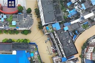 雷竞技主管截图1