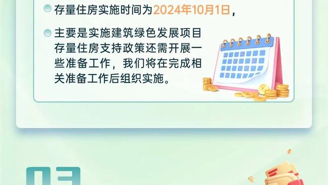 沙特联-27连胜追平记录！利雅得新月3-1逆转利雅得体育12分领跑