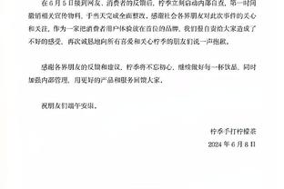 格拉利什数据：4次关键传球，9次成功对抗全场最多，获评8.0分